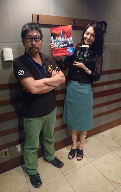  次回の洞窟探検はキルギスだ！