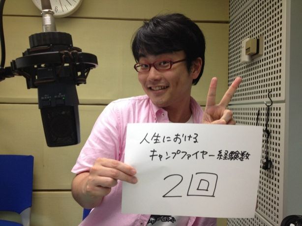 7月29日（月）～合言葉はキャンプファイヤー～
