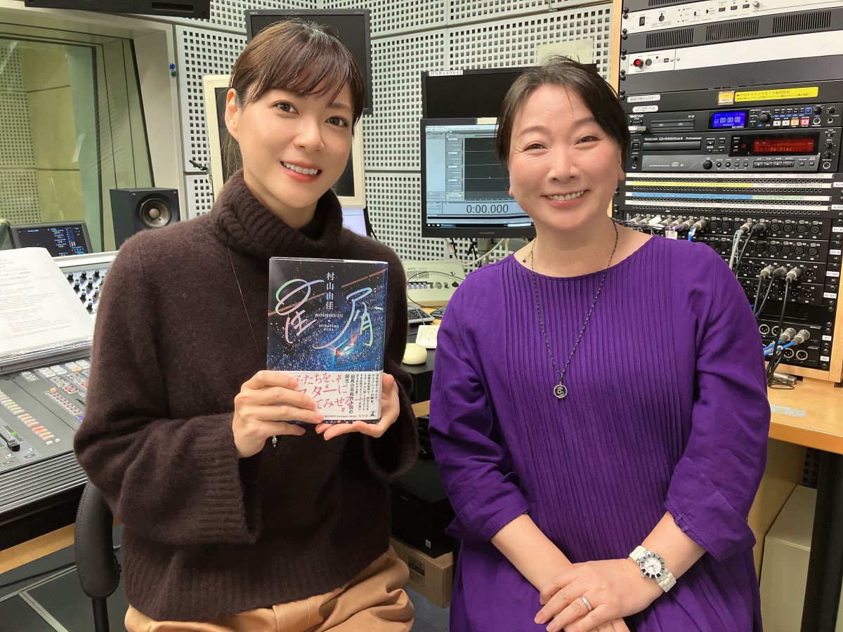 作家 村山由佳さん登場。上野樹里と語り合う「愛猫 もみじちゃんとの日々」＆軽井沢での暮らし・・・