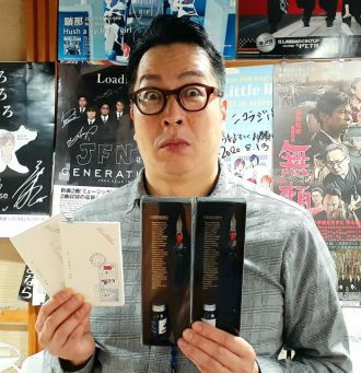 12月22日（火）担当：玉川太福【ゲスト】鐙麻樹（ノルウェー在住 フリージャーナリスト）