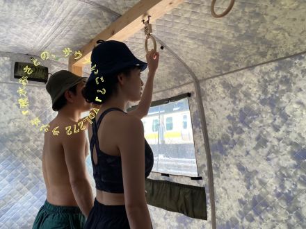 幻のサガサウナステーションにみさとさん！？#どこかでサガサウナ Vol.272