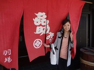 秋田美人の秘密を探る旅～横手・発酵文化～
