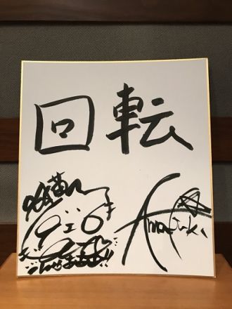 11/21 久々に白黒つけました！