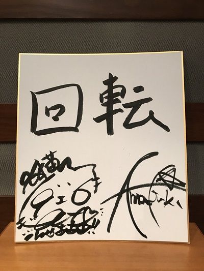 11/21 久々に白黒つけました！