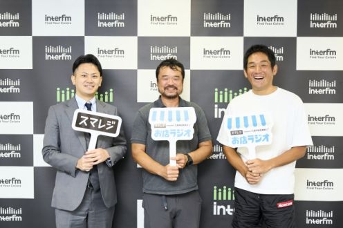 夏の集客が10倍に！「白馬岩岳マウンテンリゾート」から学ぶ、オールシーズン稼げるスキー場の作り方