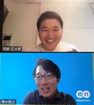 今、社内報って必要？人材会社が社員を育てる上で重視していることは？エン・ジャパン広報しみねー降臨☆（後編）