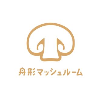 #36 旨み豊かな舟形マッシュルーム