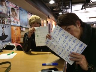 ◆1月16日放送後記◆