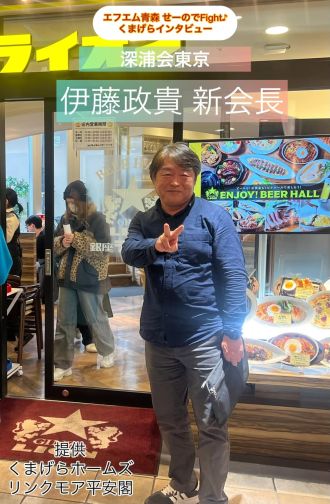 2025年1月28日分　近藤金吾のPODCAST その39～噛みチンのその先へ～