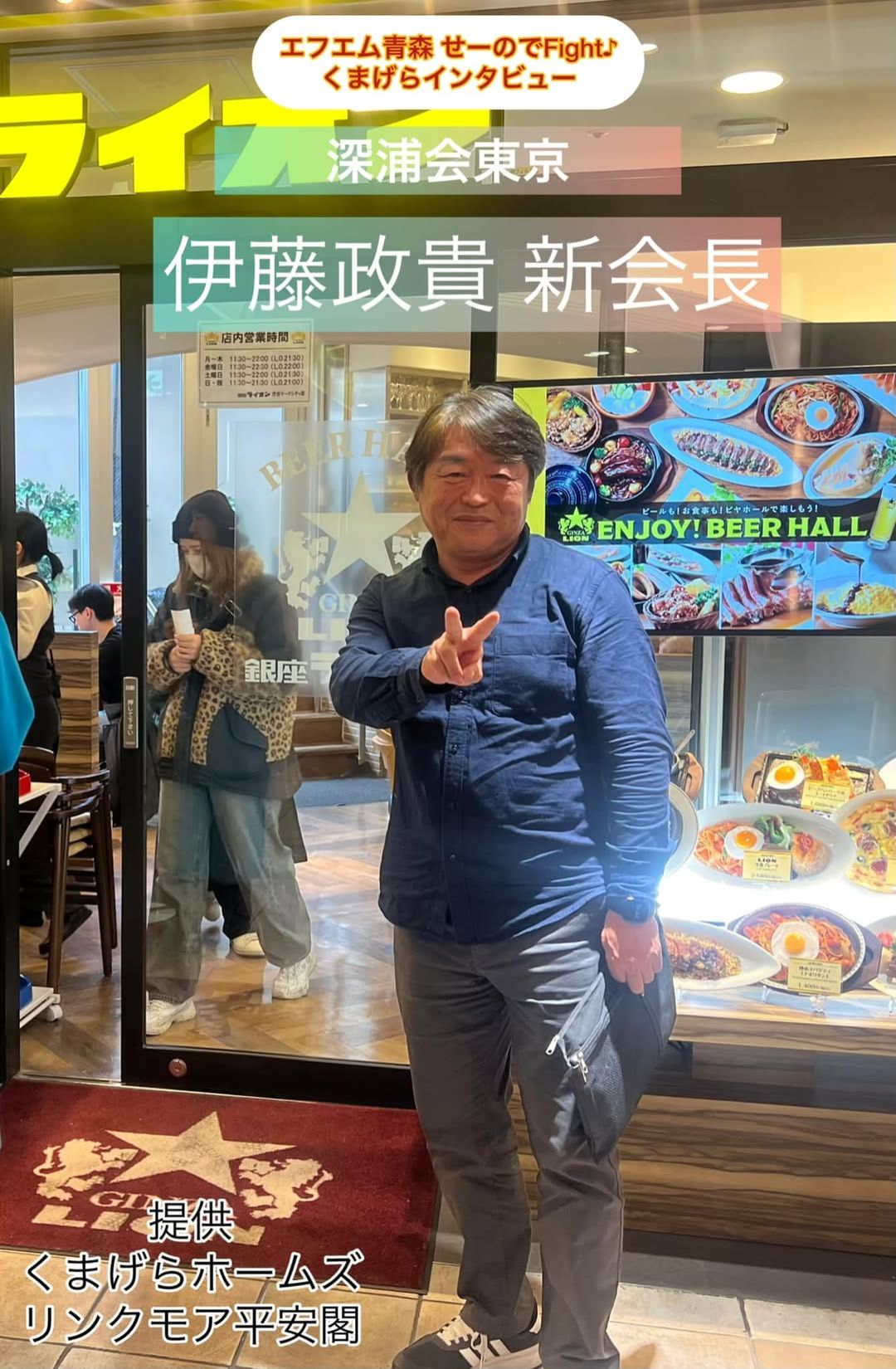 2025年1月28日分　近藤金吾のPODCAST その39～噛みチンのその先へ～