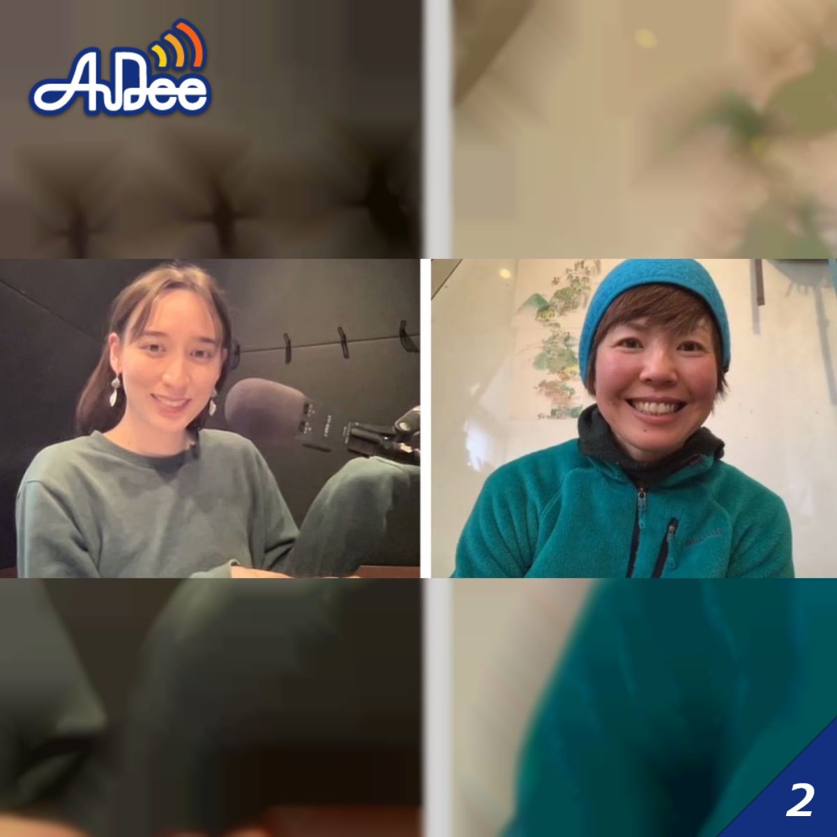 斎藤しのぶさん・後編【馬の背ヒュッテ の女将 】