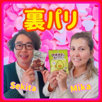 第177回【チョコっと○○な話♡】①