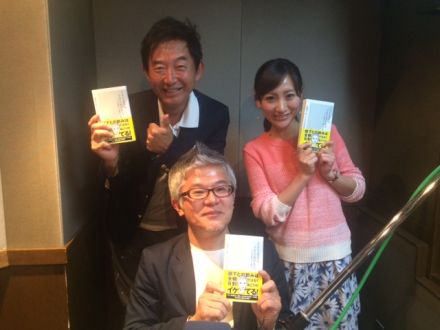 博報堂「新しい大人文化研究所」主幹の永田弘道さんをお迎えして。