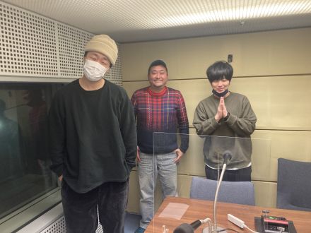 Sexy Zone菊池 風磨くんが遠山さんの特番を聴いてくれていた！？3人がやって面白かったラジオの企画について話しました
