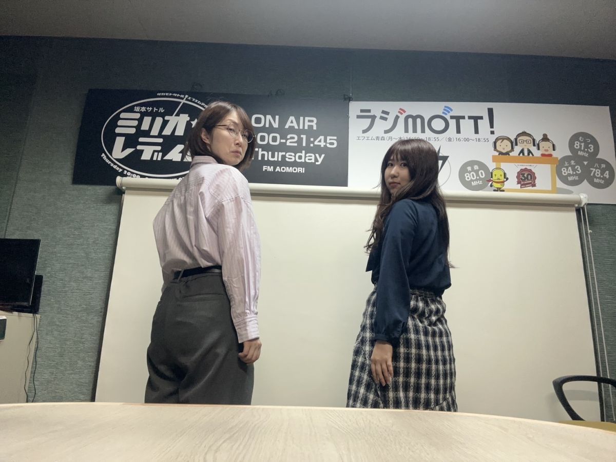 2025年5月7日放送分「人に貢ぐことで得られるもの」