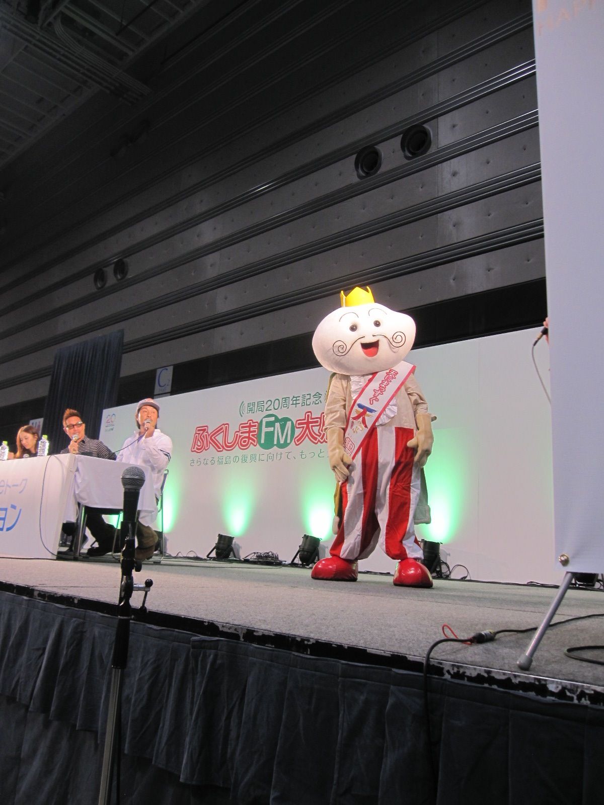 ライスハンターチャンス ツー！!