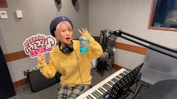 ハラミちゃんのハラミファソRadio♪　第189回