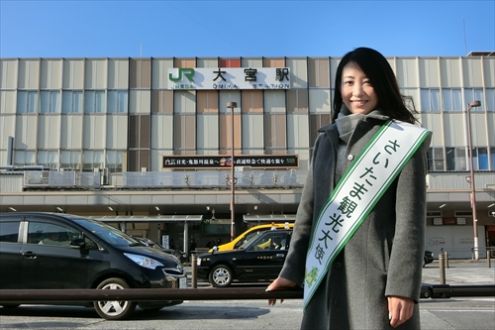 さいたま観光大使の村田綾がゆく！すごいぞ埼玉！