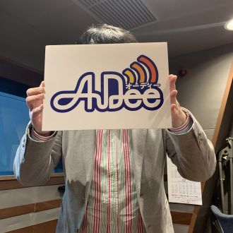 10月29日（金）のAuDee♪♪