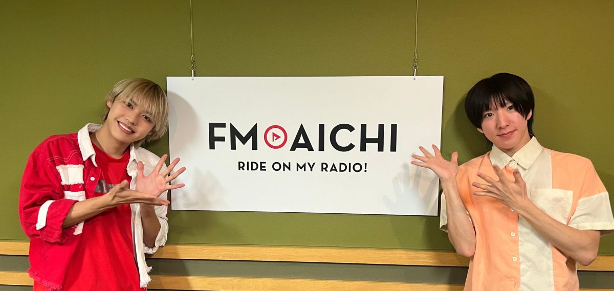 2023年12月19日（火）今週のテーマは、「愛知県を50音順でもっと知ろう！」シリーズ！