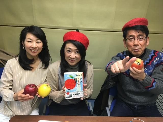 Pleaseテルミー！マニアックさん。いらっしゃ〜い！～りんごマニアのりんごBEST3とは？？？～