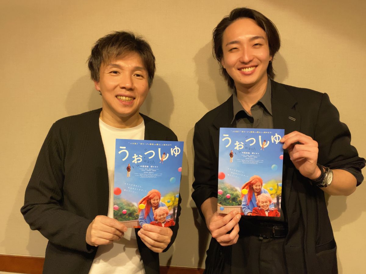 永六輔の孫にして映画監督 岡﨑育之介さんの過激な半生、そして研ナオコ出演の映画「うぉっしゅ」とは・・・
