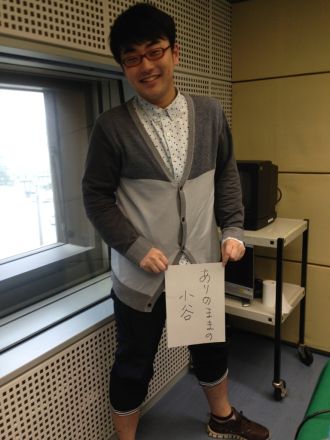 2014年9月25日（木）～空けてます～