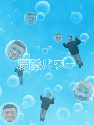 炭酸パワー