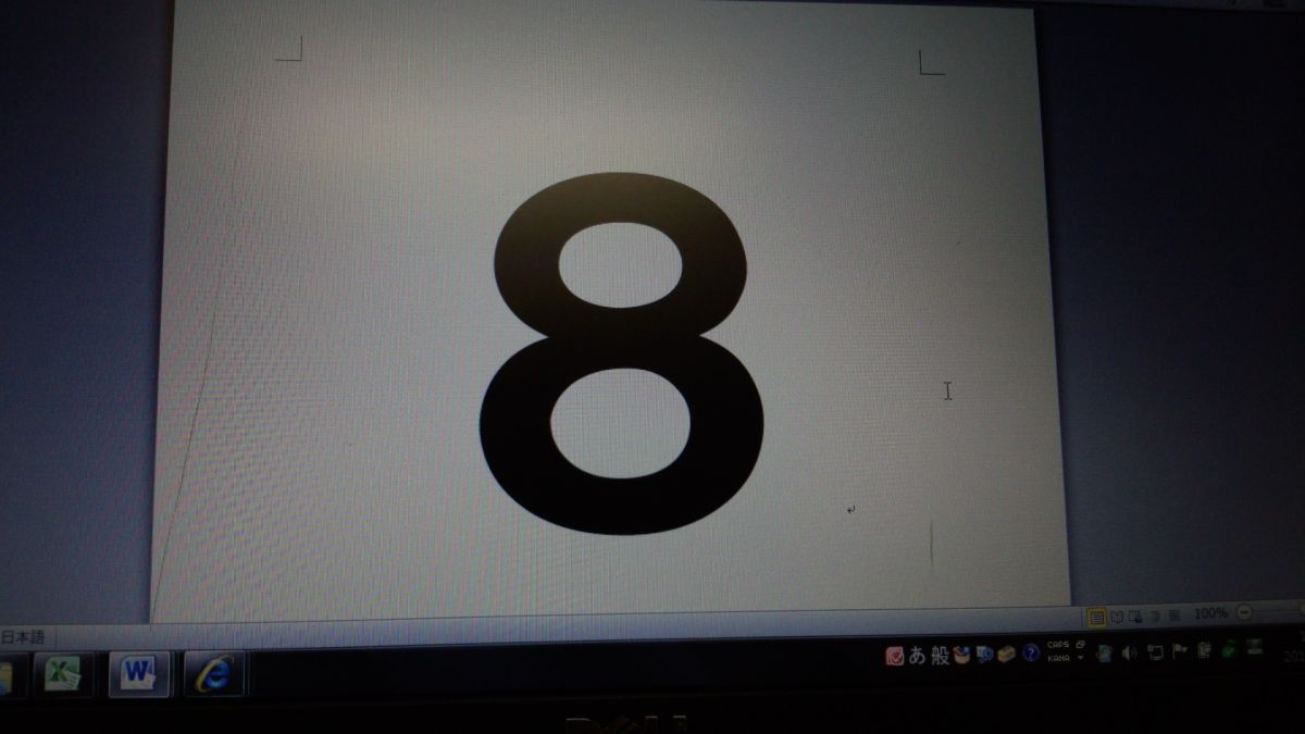 8月8日（木）のデリフラは・・・