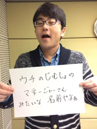 11月24日(木)～  OH NO ONO　～