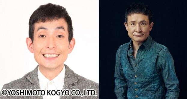 『TOKYO SPEAKEASY 』今夜はカラテカの矢部太郎さんと木下ほうかさんが来店！