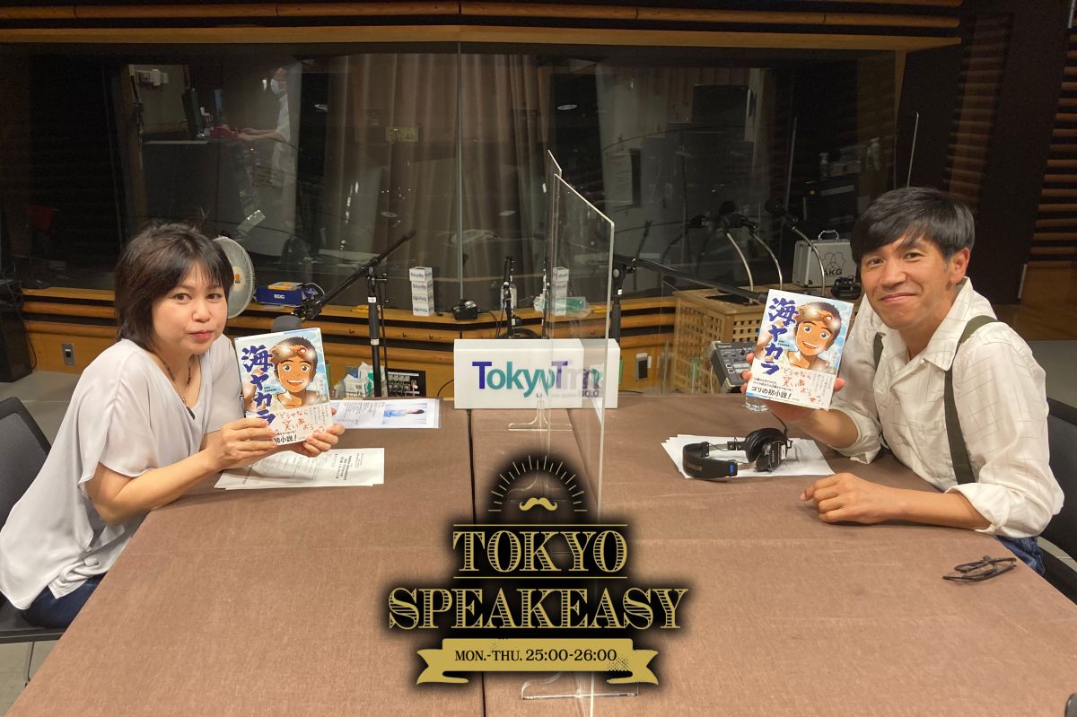 横綱？夏川りみさんと、作家ゴリさんの秘密とは？ 二人の才能がぶつかりあう沖縄トークがとまらない！