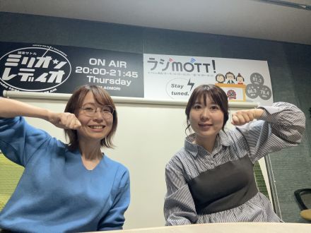 2025年10月15日放送分「これ貸して、の限界」