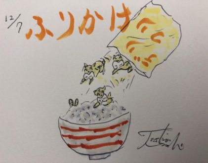 振りかぶって・・・