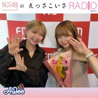 2024年6月24日放送分 ほぼノーカット【完全版】