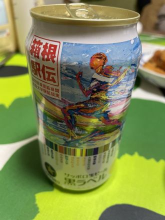 第６５回【箱根駅伝を語りつくす！？】