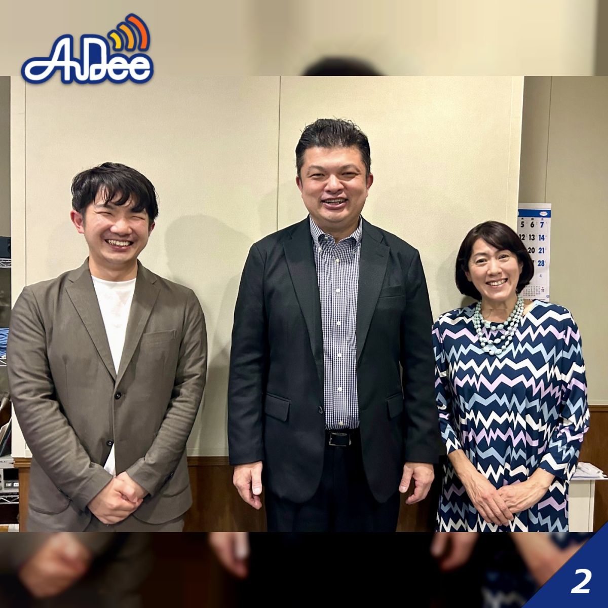 【岩手】「大谷翔平選手のように、世界に羽ばたく岩手県チキンを目指して」第6回 株式会社オヤマに聞いてみた！