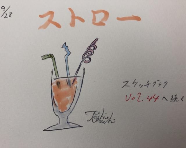 沢山吸ってください。