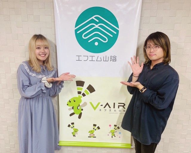 【ゲスト出演】「ほりピ」さん インタビューオンエア!