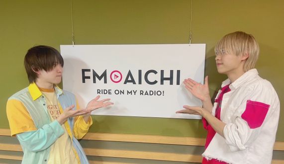  2023年12月13日（水）今週のテーマは、「FM AICHI SPECIAL WEEK」！