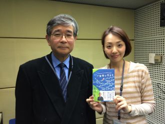 ゲスト：桶野興夫さん