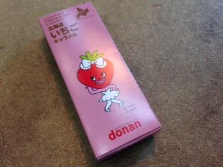 ８月１日　今週もマーサ