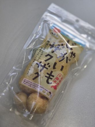 第139回　2026年5月30日（土）