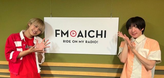 2023年12月18日（月）今週のテーマは、「愛知県を50音順でもっと知ろう！」シリーズ！