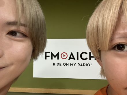 2025年8月14日(水)ON AIR！今週のテーマは、「ワ行から始まる愛知県のもの」