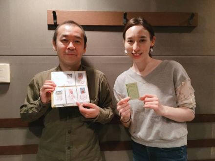 「風景印」に思いを馳せて…