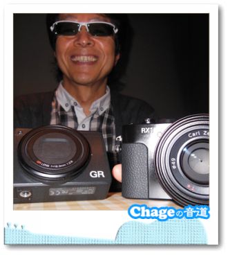 Chageの音道_ vol.166