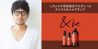 【PR】&amp;be