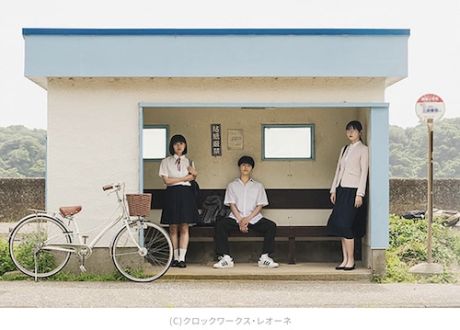 山本直樹原作の映画「YOUNG&amp;FINE 」を二村ヒトシ エビタニ（映画.com）がディープに考察・・・