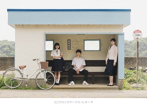 山本直樹原作の映画「YOUNG&amp;FINE 」を二村ヒトシ エビタニ（映画.com）がディープに考察・・・